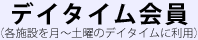 �f�C�^�C�����