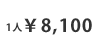 ��7,350