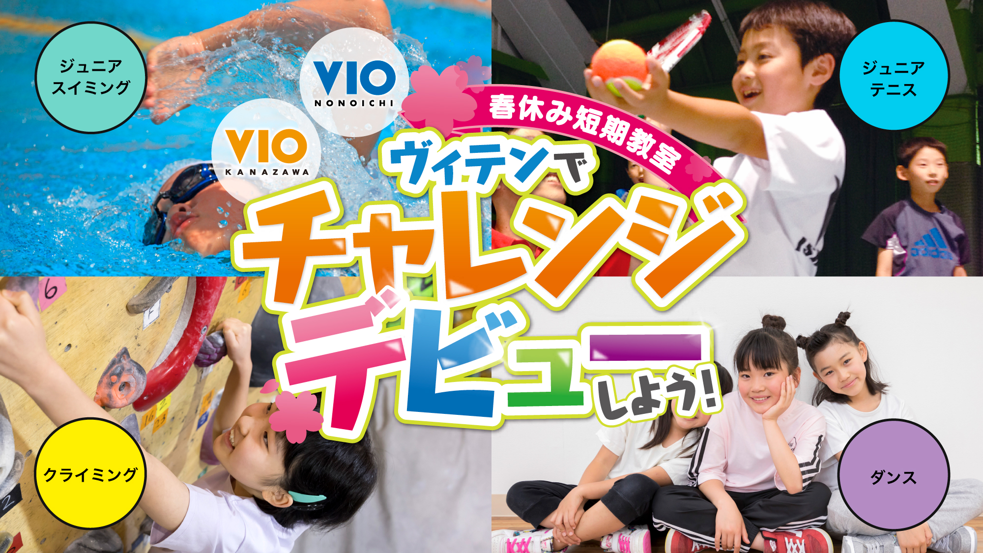 メインイメージ